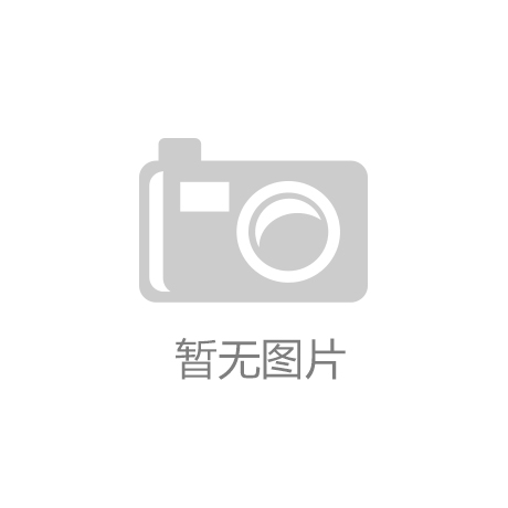 前7个月，央企营业收入同比增长10.6%-kb体育官方网站
